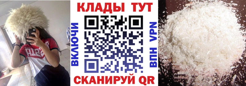 Купить наркотики сайты Дигора COCAIN  МЕФ  APVP  Бошки Шишки 