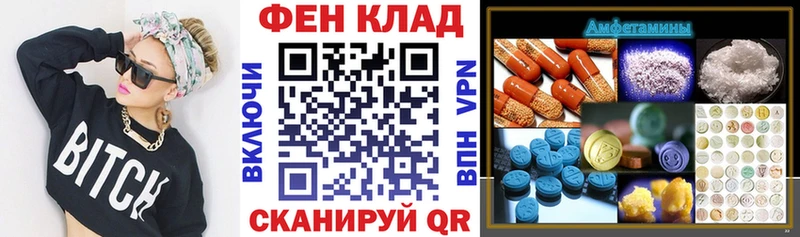 кракен ONION  Дигора  АМФ Premium 