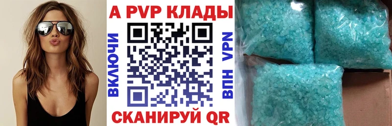 мега ССЫЛКА  Дигора  Альфа ПВП СК КРИС 