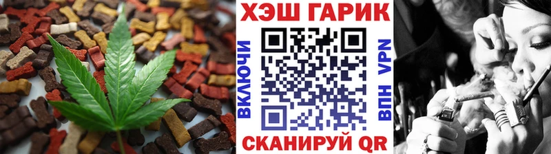 Еда ТГК марихуана Дигора