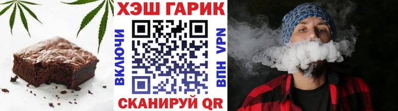 Еда ТГК марихуана  Дигора 