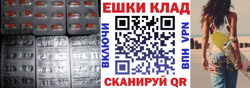 купить   Дигора  Экстази 300 mg 
