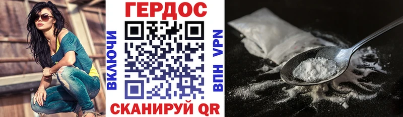 Героин афганец  закладки  Дигора 