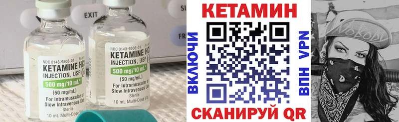 mega сайт  Дигора  КЕТАМИН VHQ  купить наркоту 