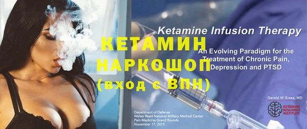 МДМА Богородицк
