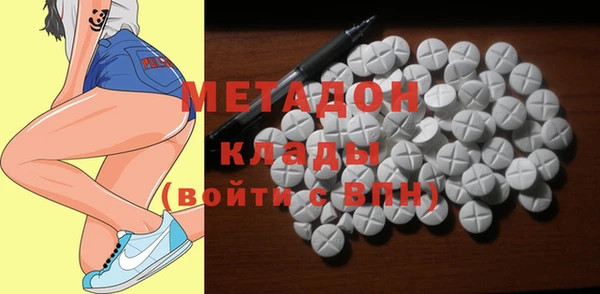 МДМА Богородицк