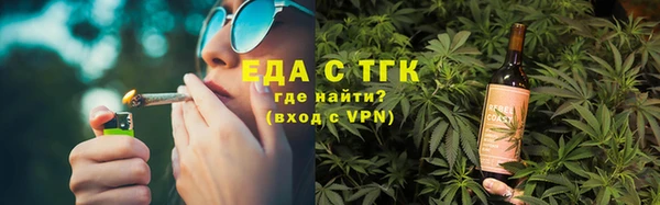 эйфоретик Богородск