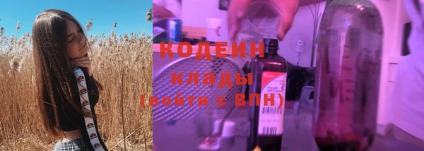 МДМА Богородицк