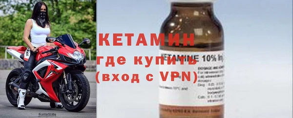 эйфоретик Богородск