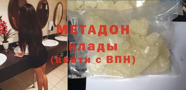 МДМА Богородицк