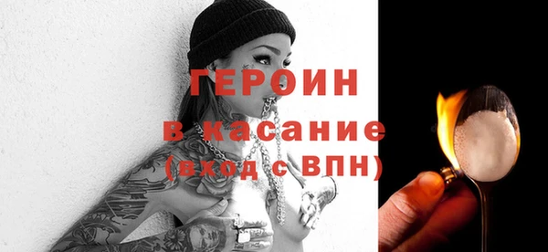 МДМА Богородицк