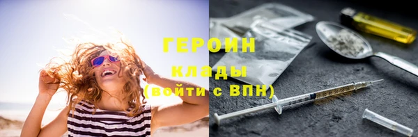 сатива Богданович