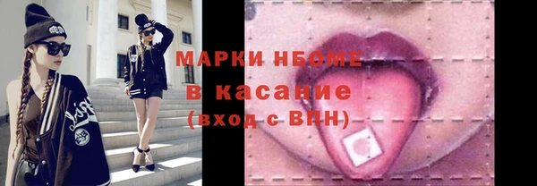 эйфоретик Богородск