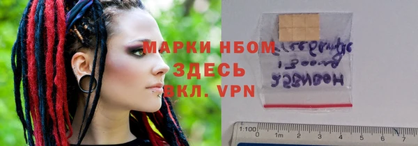 эйфоретик Богородск