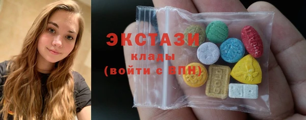 соль ск Белокуриха