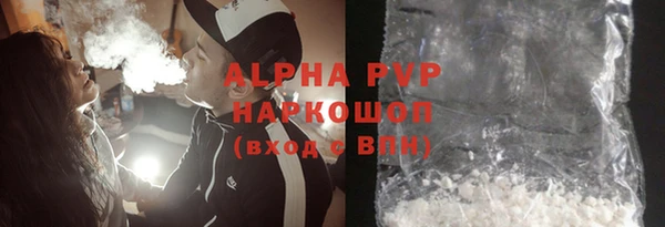 МДМА Богородицк