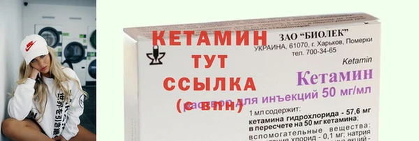 эйфоретик Богородск