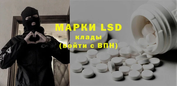 МДМА Богородицк