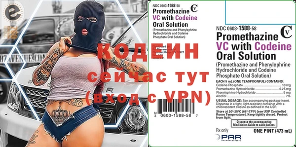 МДМА Богородицк
