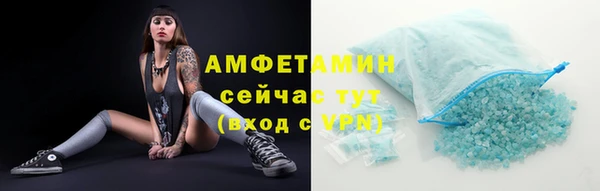 МДМА Богородицк