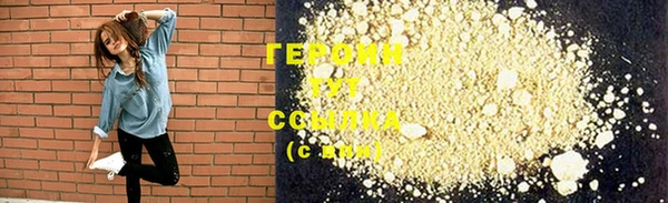 эйфоретик Богородск