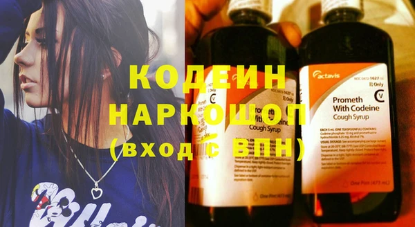 МДМА Богородицк