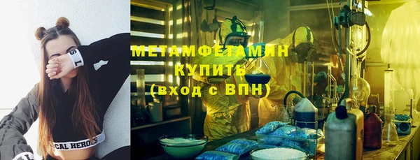 МДМА Богородицк