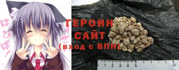 МДМА Богородицк