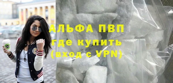 эйфоретик Богородск