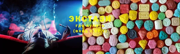 мефедрон мука Белоозёрский