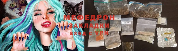 эйфоретик Богородск