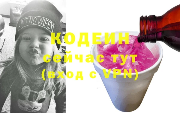 МДМА Богородицк