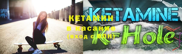 эйфоретик Богородск