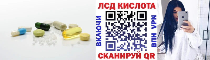 Лсд 25 экстази ecstasy  гидра рабочий сайт  Дигора 