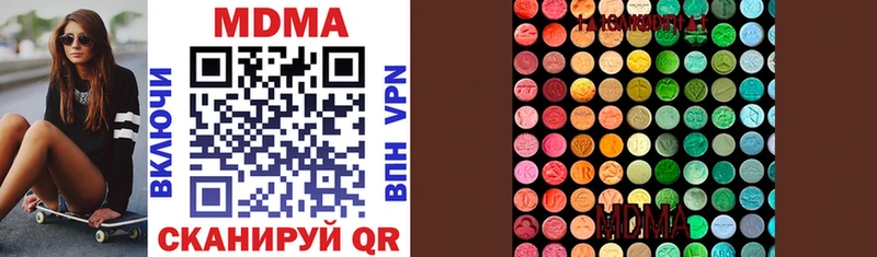 гидра рабочий сайт дарк нет клад MDMA кристаллы продажа наркотиков Дигора