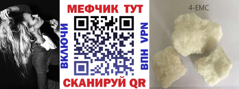 даркнет сайт  Дигора  Меф 4 MMC 