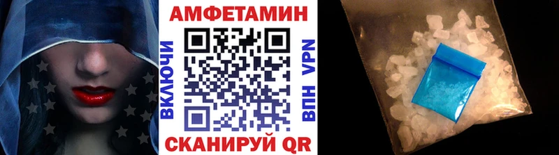 Первитин кристалл  блэк спрут ссылки  Дигора 