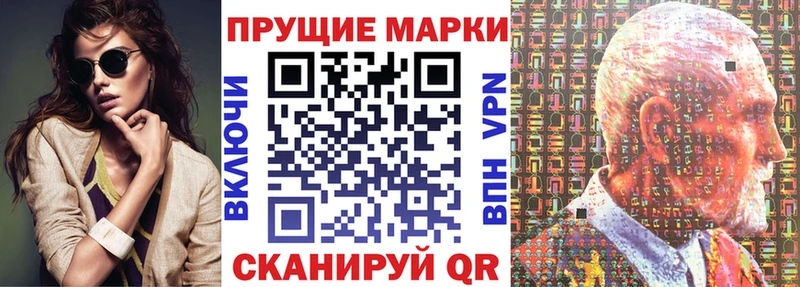 Марки NBOMe 1,8мг  Дигора 